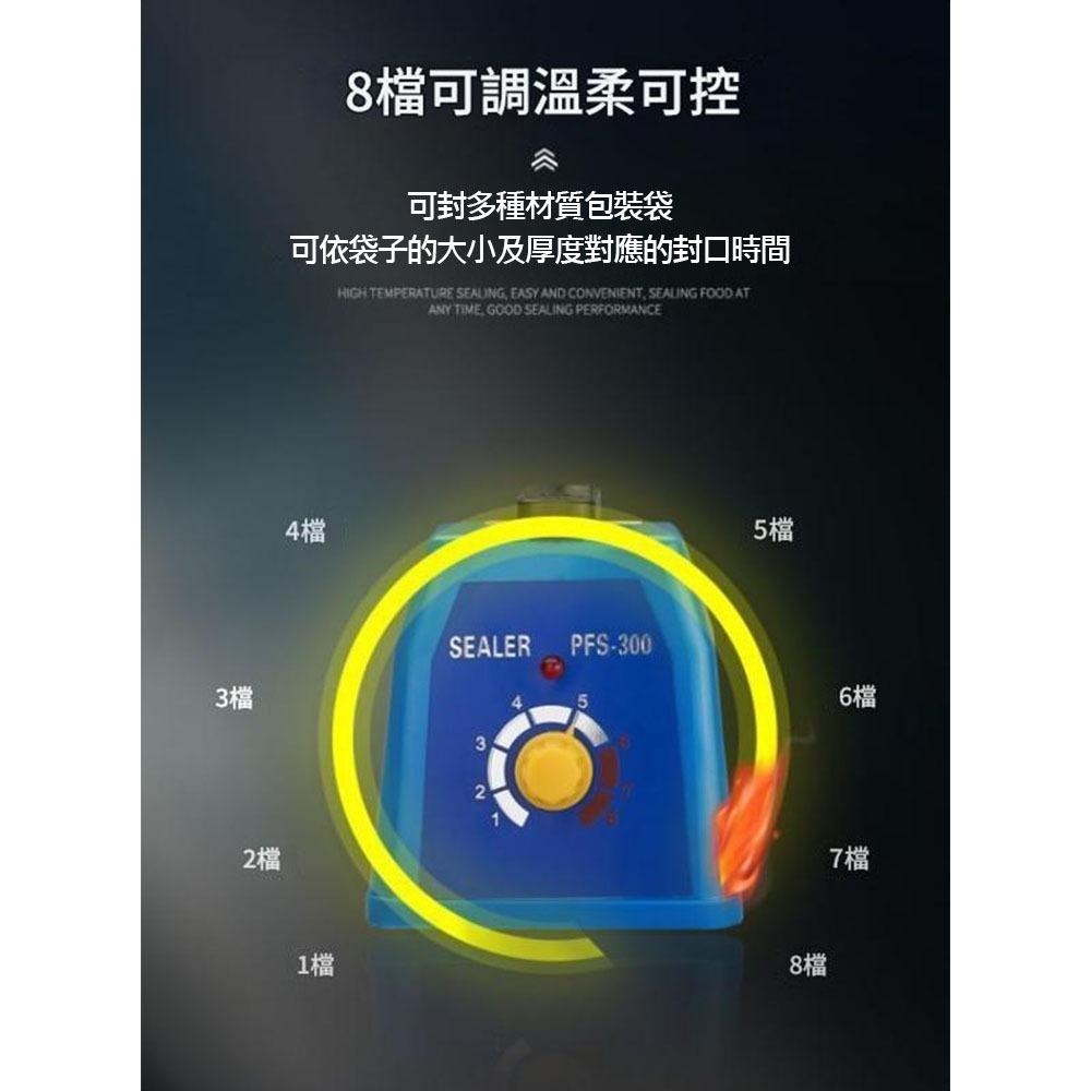 超能玩工 包退0費用●綠蜻蜓封口機 瞬熱式封口機 塑膠袋封口機 鋁箔封口機 手壓式封口機 小型薄膜封口機 手動塑封機-細節圖7