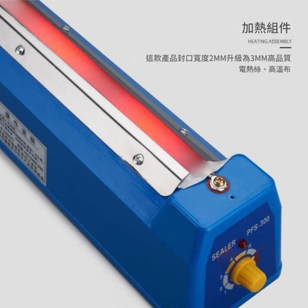 超能玩工 包退0費用●綠蜻蜓封口機 瞬熱式封口機 塑膠袋封口機 鋁箔封口機 手壓式封口機 小型薄膜封口機 手動塑封機-細節圖9