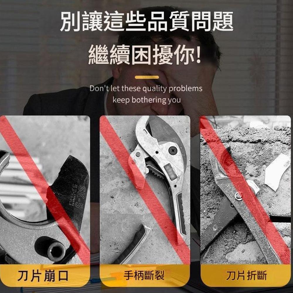 超能玩工 包退0費用●SD-011三角刃剪PVC管42MM 水管剪 切管器 水管鉗 切管鉗 可替換刀片 PVC管 現貨-細節圖3