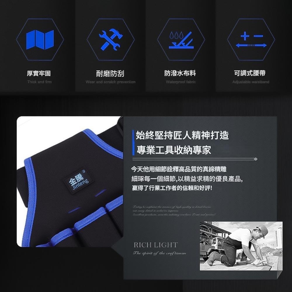 超能玩工 包退0費用●工作腰包 工具包 工具箱 腰包 鉗袋 電工腰包 工具腰包 五金 水電 電動工具 尖嘴鉗工具袋 現貨-細節圖6