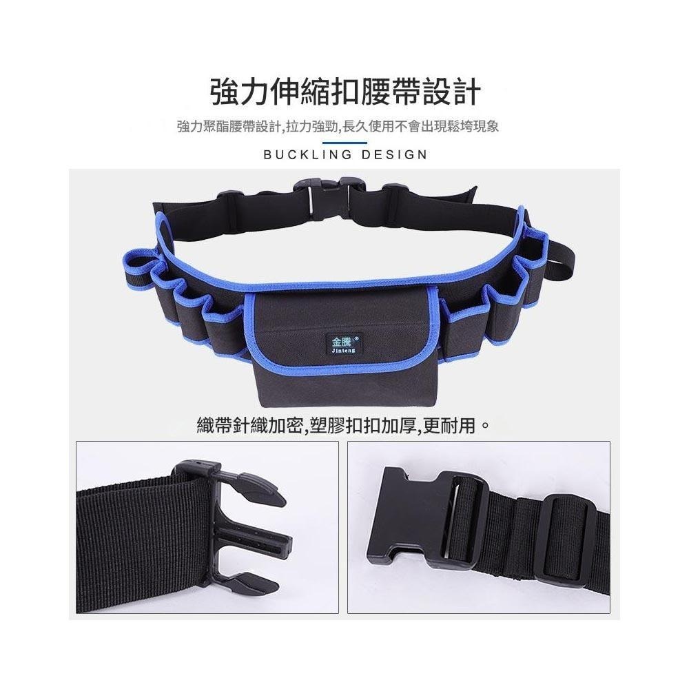 超能玩工 包退0費用●工作腰包 工具包 工具箱 腰包 鉗袋 電工腰包 工具腰包 五金 水電 電動工具 尖嘴鉗工具袋 現貨-細節圖8