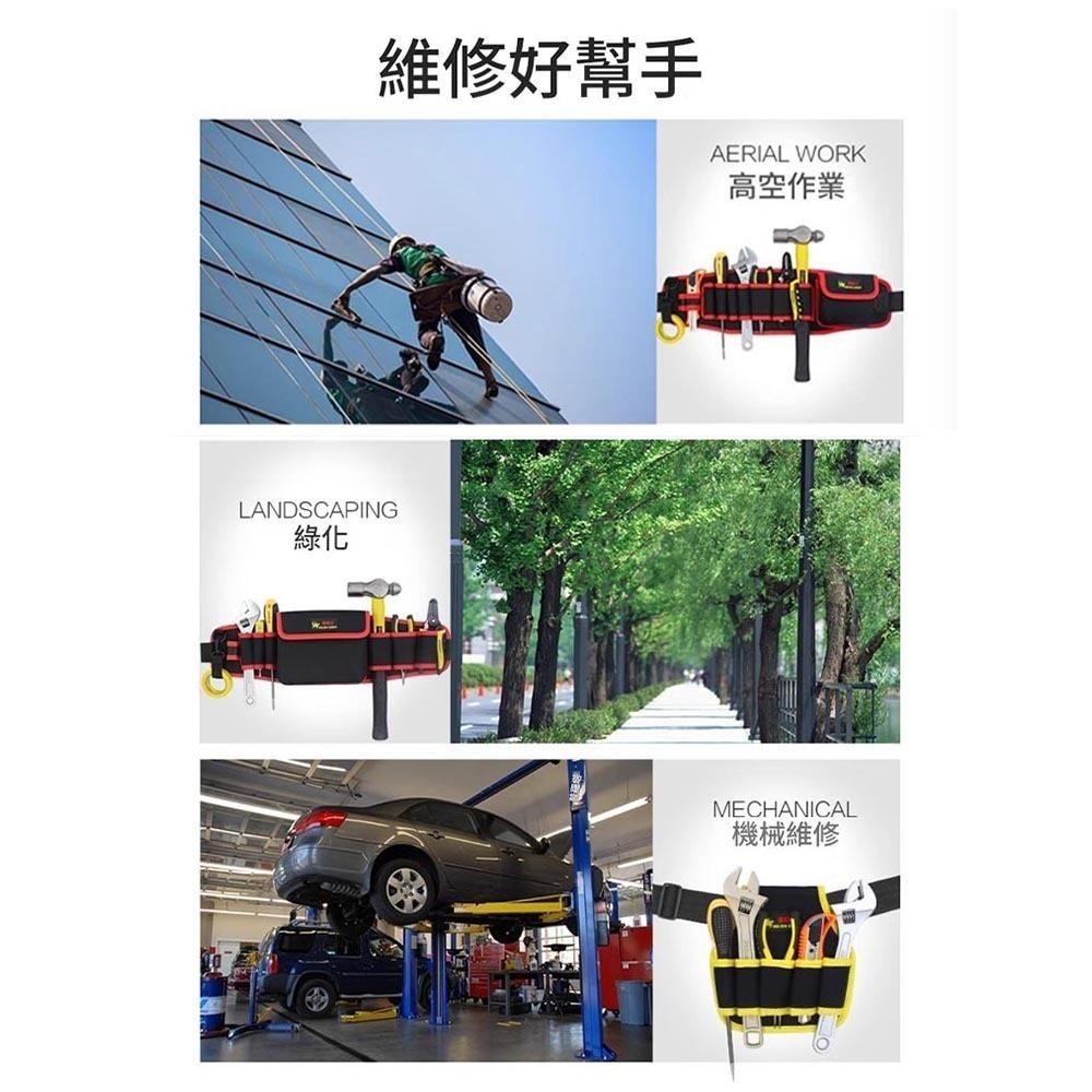 超能玩工 包退0費用●工作腰包 工具包 工具箱 腰包 鉗袋 電工腰包 工具腰包 五金 水電 電動工具 尖嘴鉗工具袋 現貨-細節圖9