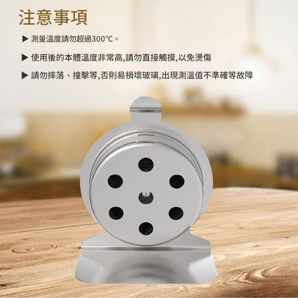 超能玩工 包退0費用●50-300度 不銹鋼烤箱溫度計 烤箱溫度計 指針式溫度計 不銹鋼焗爐座式 烘焙用溫度計 耐高溫-細節圖7