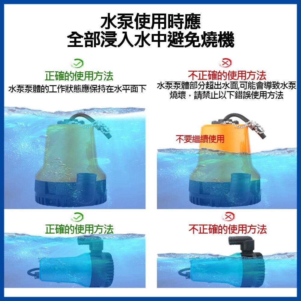 超能玩工 保固1年●抽水機 抽水馬達 12v 抽水機 抽水泵 抽水泵浦 小型抽水機 澆花 澆菜 馬達 水泵沉水馬達-細節圖4