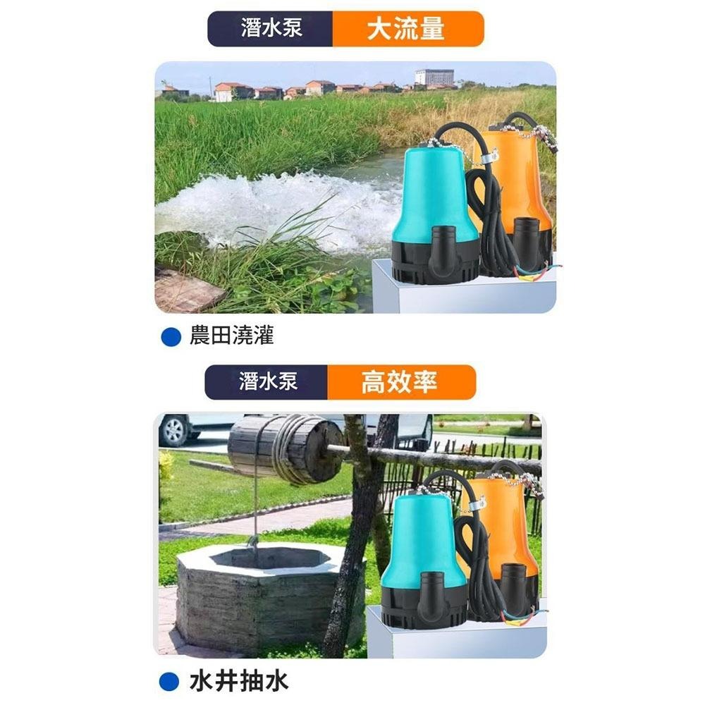 超能玩工 保固1年●抽水機 抽水馬達 12v 抽水機 抽水泵 抽水泵浦 小型抽水機 澆花 澆菜 馬達 水泵沉水馬達-細節圖5