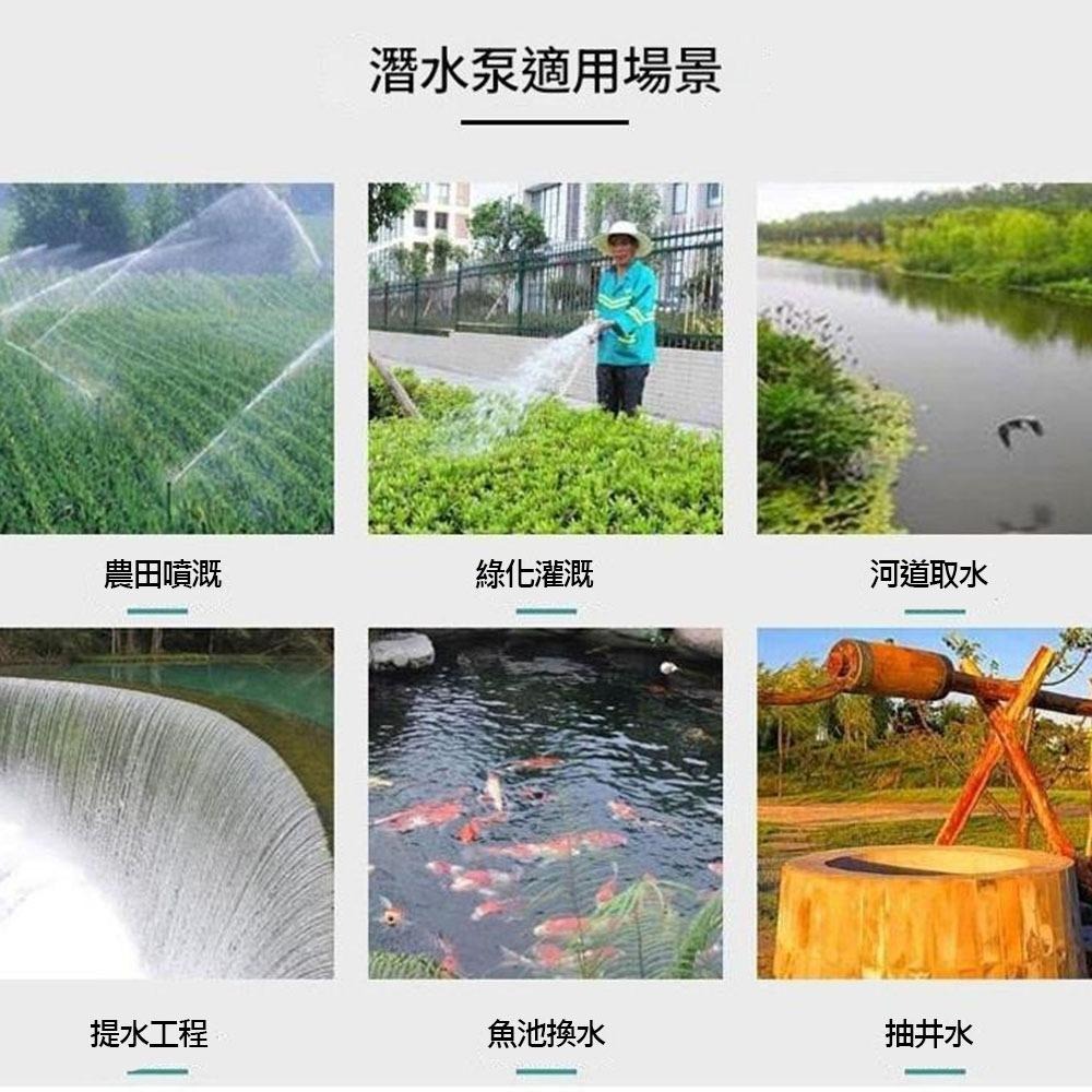 超能玩工 保固1年●抽水機 抽水馬達 12v 抽水機 抽水泵 抽水泵浦 小型抽水機 澆花 澆菜 馬達 水泵沉水馬達-細節圖7