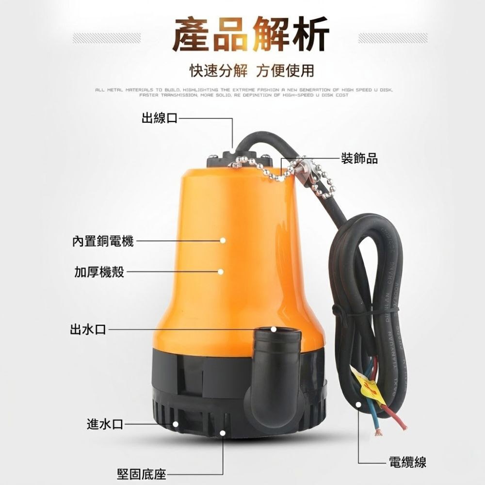 超能玩工 保固一年●12V 直流淺水泵 抽水泵 抽水馬達 小型抽水泵浦 抽水機 抽水馬達 沉水馬達 小型抽水機 馬達-細節圖3