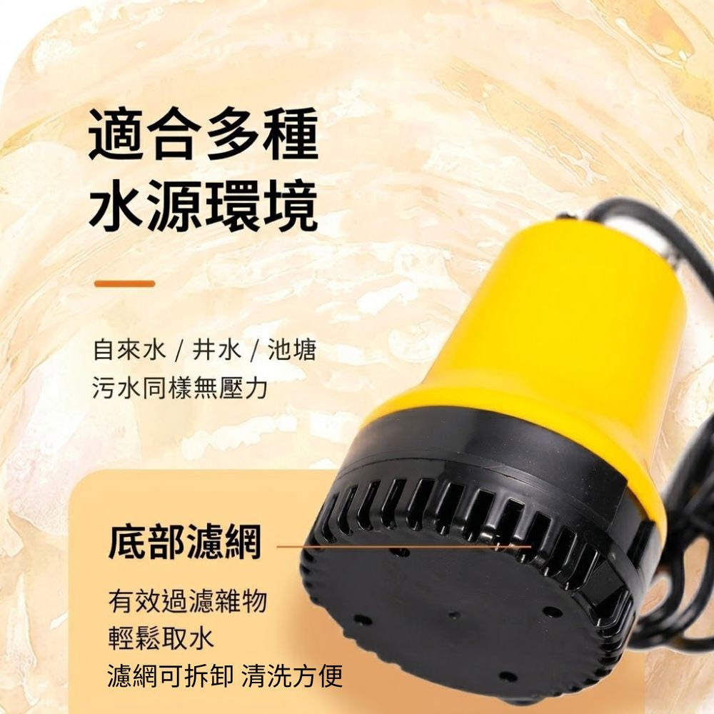 超能玩工 保固一年●12V 直流淺水泵 抽水泵 抽水馬達 小型抽水泵浦 抽水機 抽水馬達 沉水馬達 小型抽水機 馬達-細節圖5