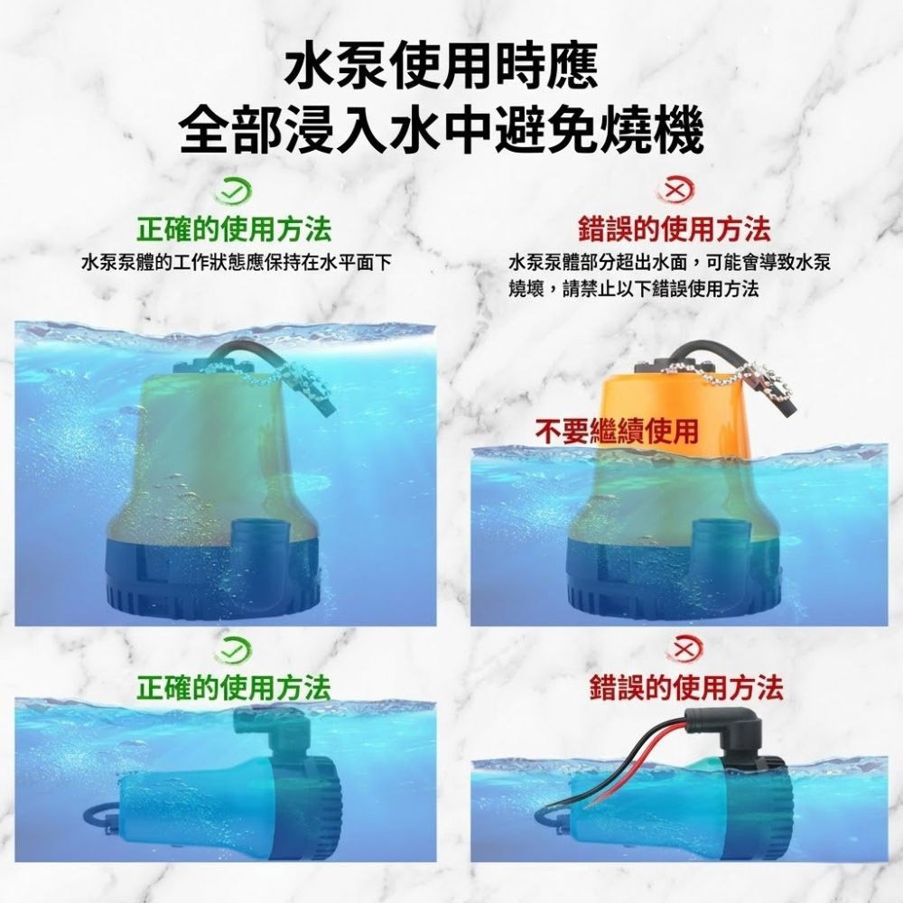 超能玩工 保固一年●12V 直流淺水泵 抽水泵 抽水馬達 小型抽水泵浦 抽水機 抽水馬達 沉水馬達 小型抽水機 馬達-細節圖9
