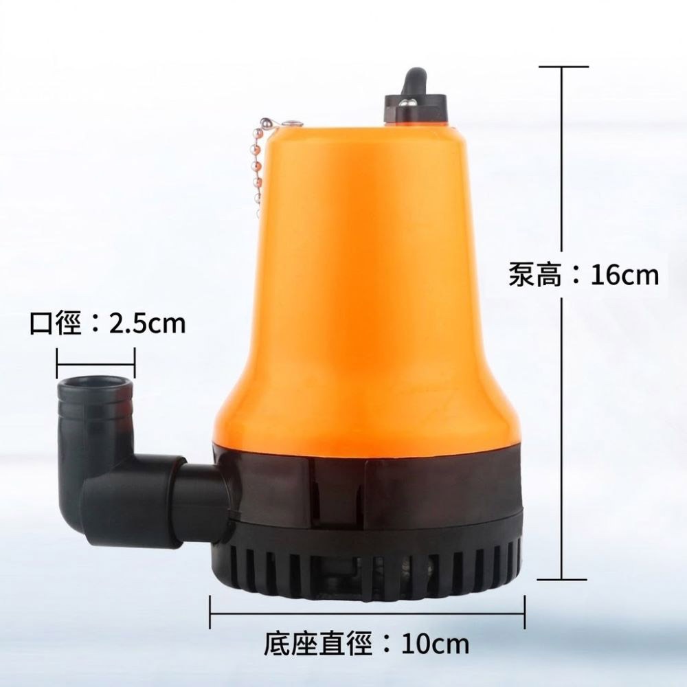 超能玩工 保固一年●12V 直流淺水泵 抽水泵 抽水馬達 小型抽水泵浦 抽水機 抽水馬達 沉水馬達 小型抽水機 馬達-規格圖9