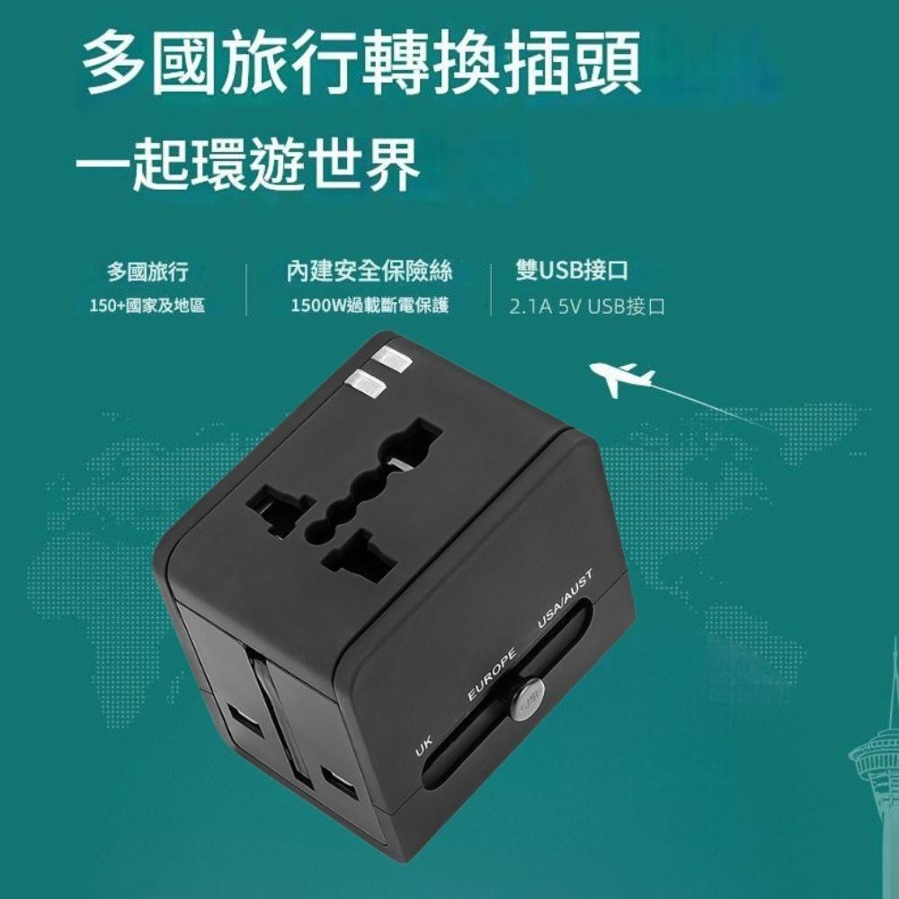 超能玩工 包退0費用●多功能旅行轉換插頭 插頭轉換器 旅行轉換器 插頭轉接 現貨 多功能 多國轉換-細節圖3