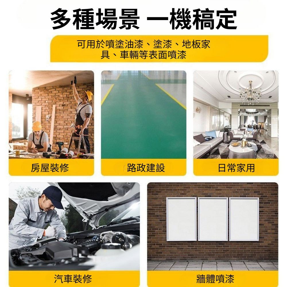 超能玩工 保固1年●110V 噴漆槍 油漆噴槍 噴漆機 電動噴漆槍 電動噴槍 電動噴漆機 噴漆噴槍 現貨-細節圖3