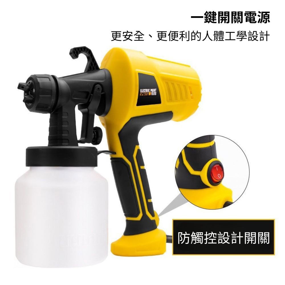超能玩工 保固1年●110V 噴漆槍 油漆噴槍 噴漆機 電動噴漆槍 電動噴槍 電動噴漆機 噴漆噴槍 現貨-細節圖4