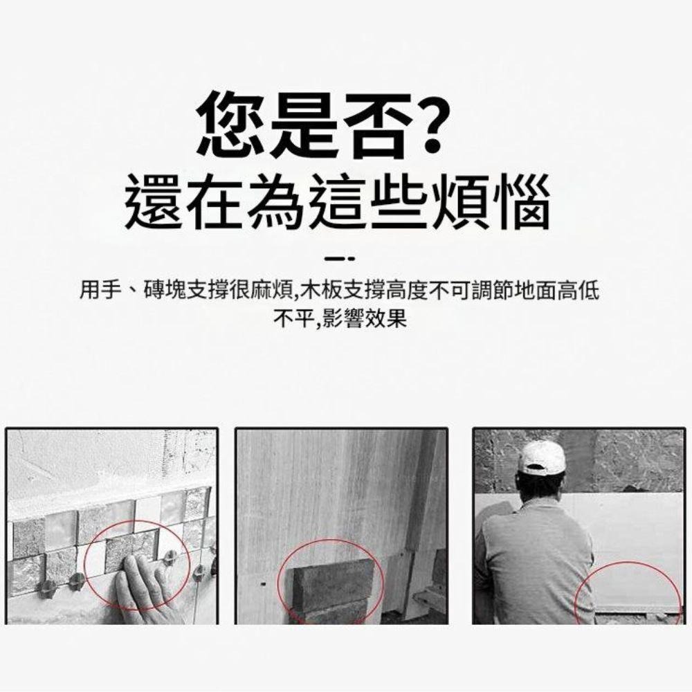 超能玩工 包退0費用●瓷磚頂高器 瓷磚高低調節器 磁磚升高器 磁磚抬高器 頂高器 抬高器 單柱 三柱 台灣現貨-細節圖8