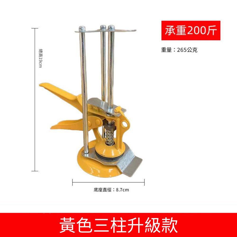 黃色三柱升級款
