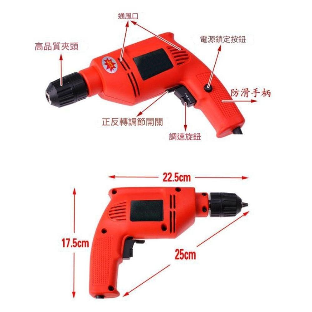 超能玩工 保固1年●110V 手電鑽 家用手電鑽 電鑽機 電動鑽頭 電動起子 起子機 螺絲起子 電動工具 現貨-細節圖3
