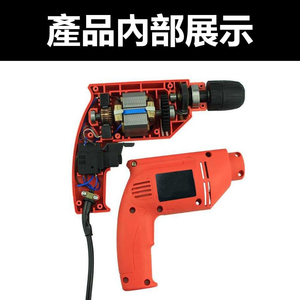 超能玩工 保固1年●110V 手電鑽 家用手電鑽 電鑽機 電動鑽頭 電動起子 起子機 螺絲起子 電動工具 現貨-細節圖4