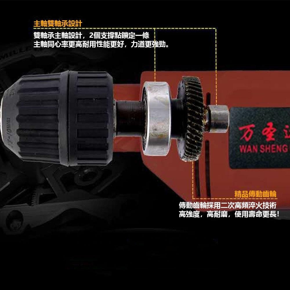 超能玩工 保固1年●110V 手電鑽 家用手電鑽 電鑽機 電動鑽頭 電動起子 起子機 螺絲起子 電動工具 現貨-細節圖6