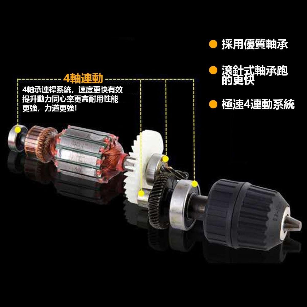 超能玩工 保固1年●110V 手電鑽 家用手電鑽 電鑽機 電動鑽頭 電動起子 起子機 螺絲起子 電動工具 現貨-細節圖7