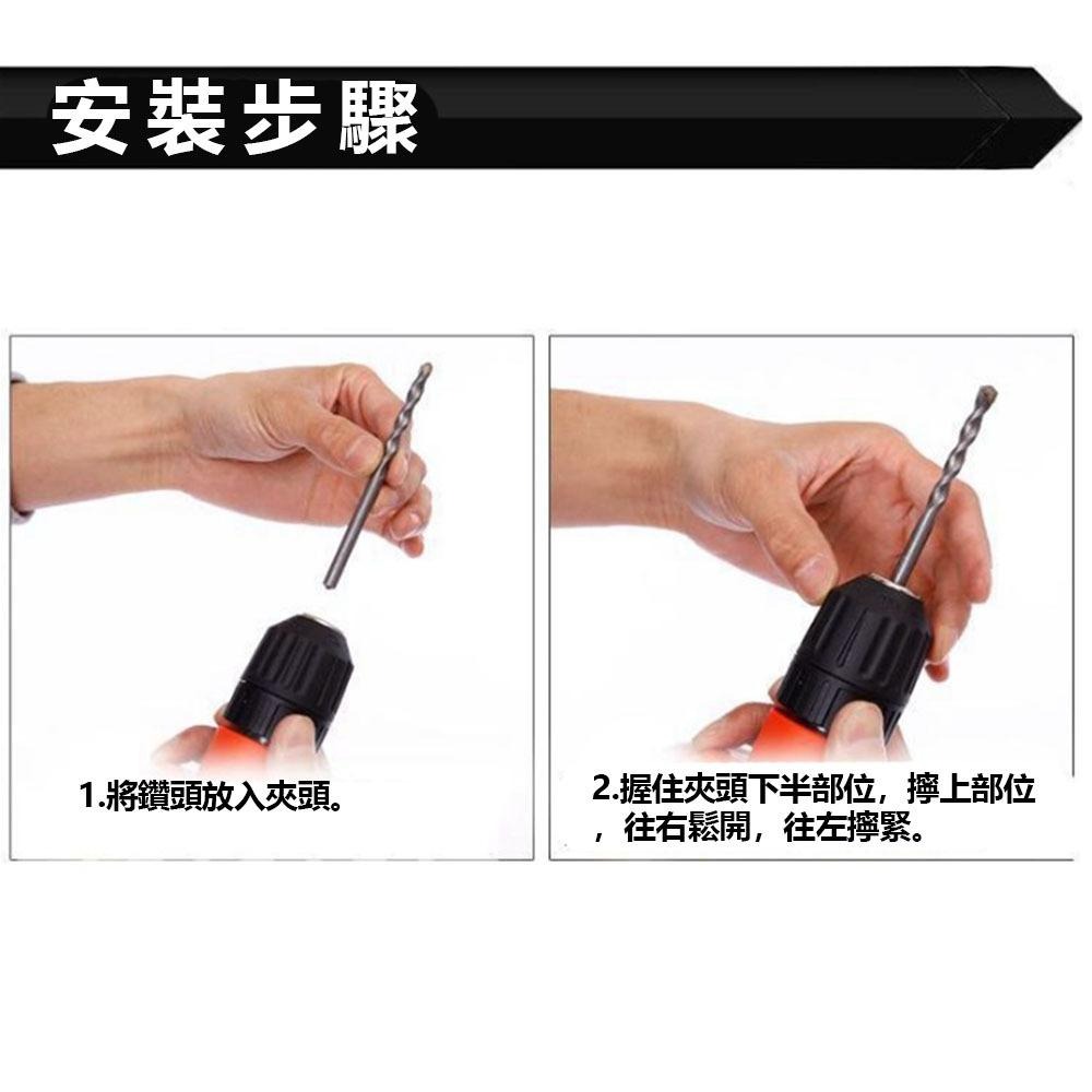 超能玩工 保固1年●110V 手電鑽 家用手電鑽 電鑽機 電動鑽頭 電動起子 起子機 螺絲起子 電動工具 現貨-細節圖8