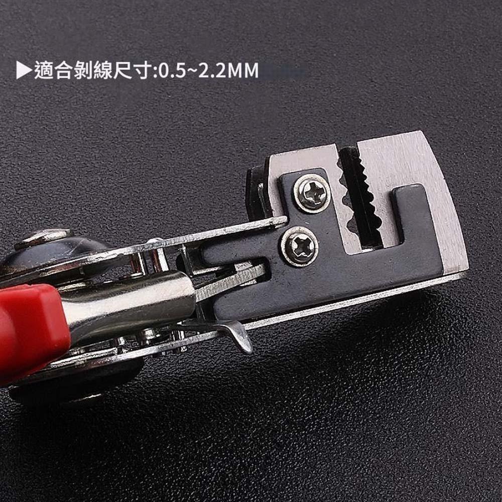 超能玩工 包退0費用●剝線鉗 剝線器 撥線鉗 撥線器 剝線 剝線刀 撥線 電纜鉗 剝線器剝線刀 撥線刀 剝皮鉗 電纜剝線-細節圖7