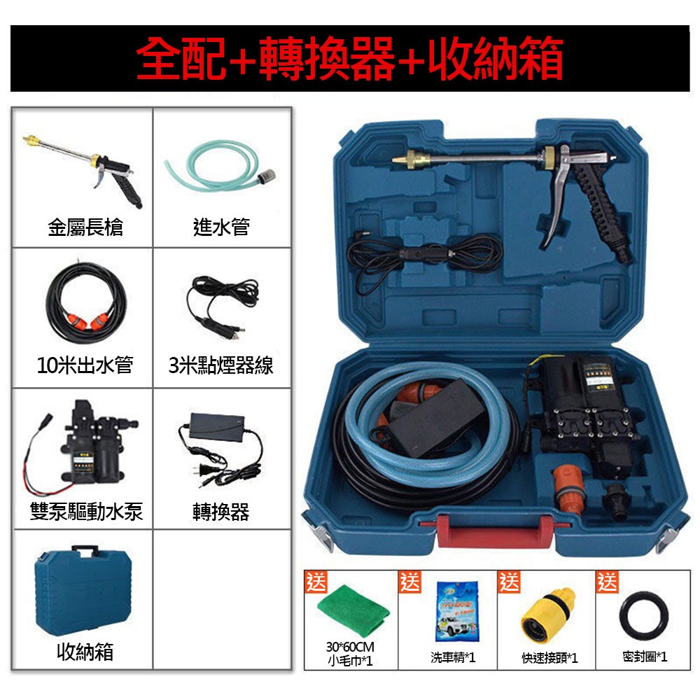 超能玩工 保固1年●高壓清洗機 洗車機 車載洗車機 110V 洗車 洗冷氣機 水泵洗車器 高壓水槍 水槍 清明掃墓-規格圖9