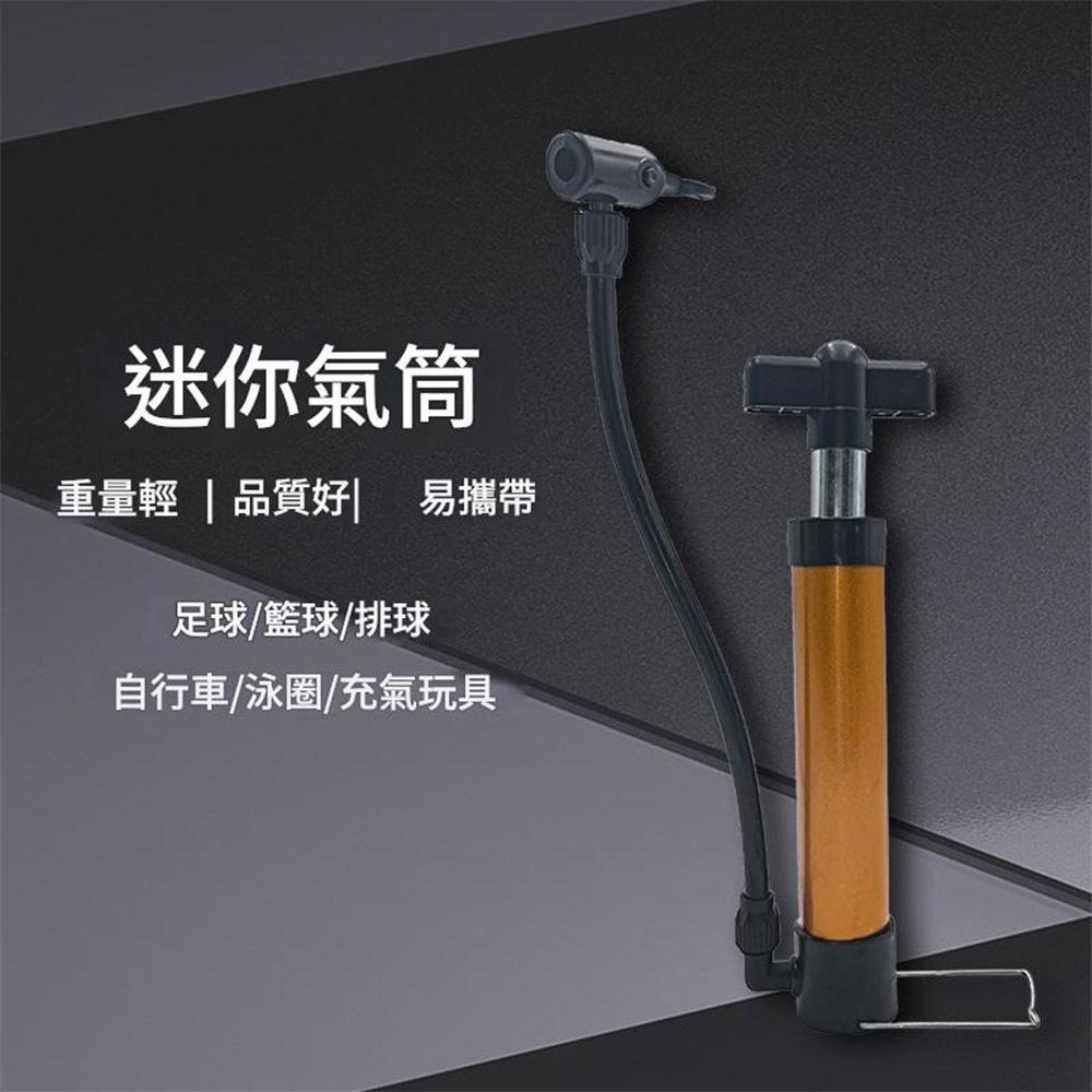 超能玩工 包退0費用●攜便式打氣筒 打氣筒 充氣筒 小型打氣筒 球類打氣筒 打氣 充氣 小型 輕便-細節圖3