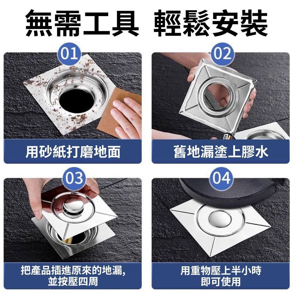 超能玩工 包退0費用●彈跳式地漏蓋 地漏蓋 按壓地漏蓋 防臭地漏 防堵地漏 防蟲地漏 全方位密封 台灣現貨-細節圖5