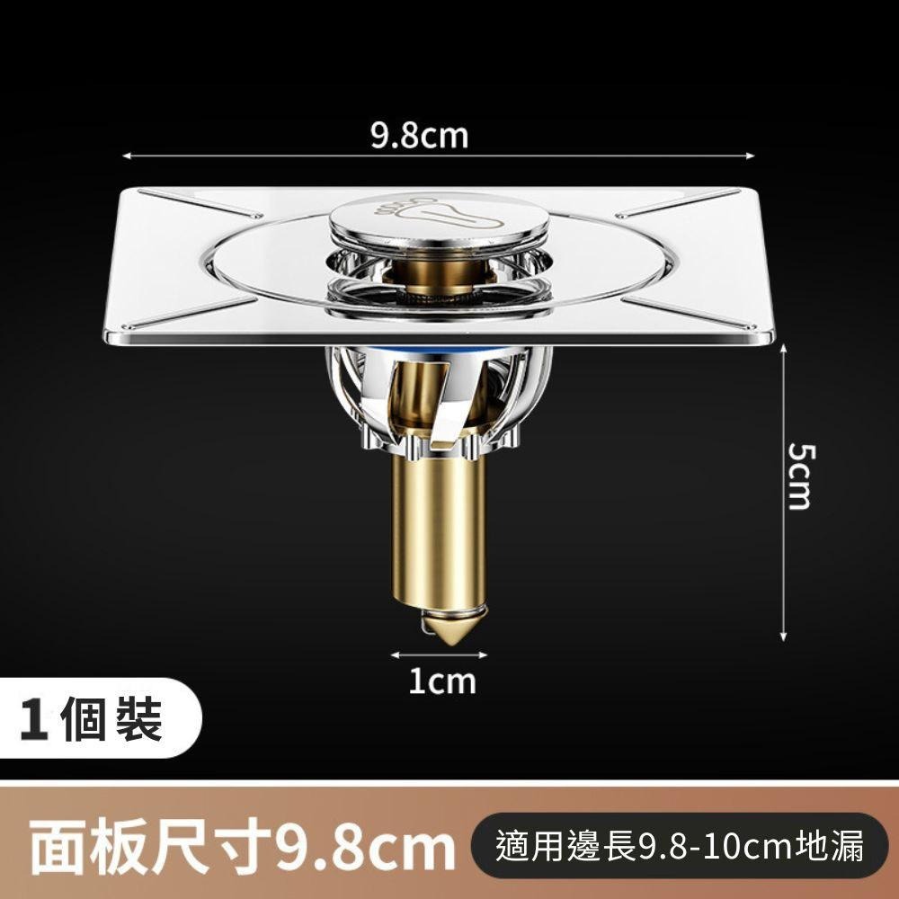 超能玩工 包退0費用●彈跳式地漏蓋 地漏蓋 按壓地漏蓋 防臭地漏 防堵地漏 防蟲地漏 全方位密封 台灣現貨-細節圖6