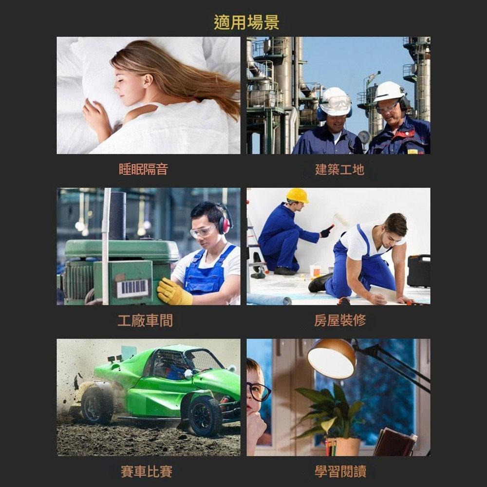 超能玩工 包退0費用●降噪耳罩 隔音耳罩 安全耳罩 降低音量 隔絕噪音 抗噪 工程 工廠 打靶-細節圖3
