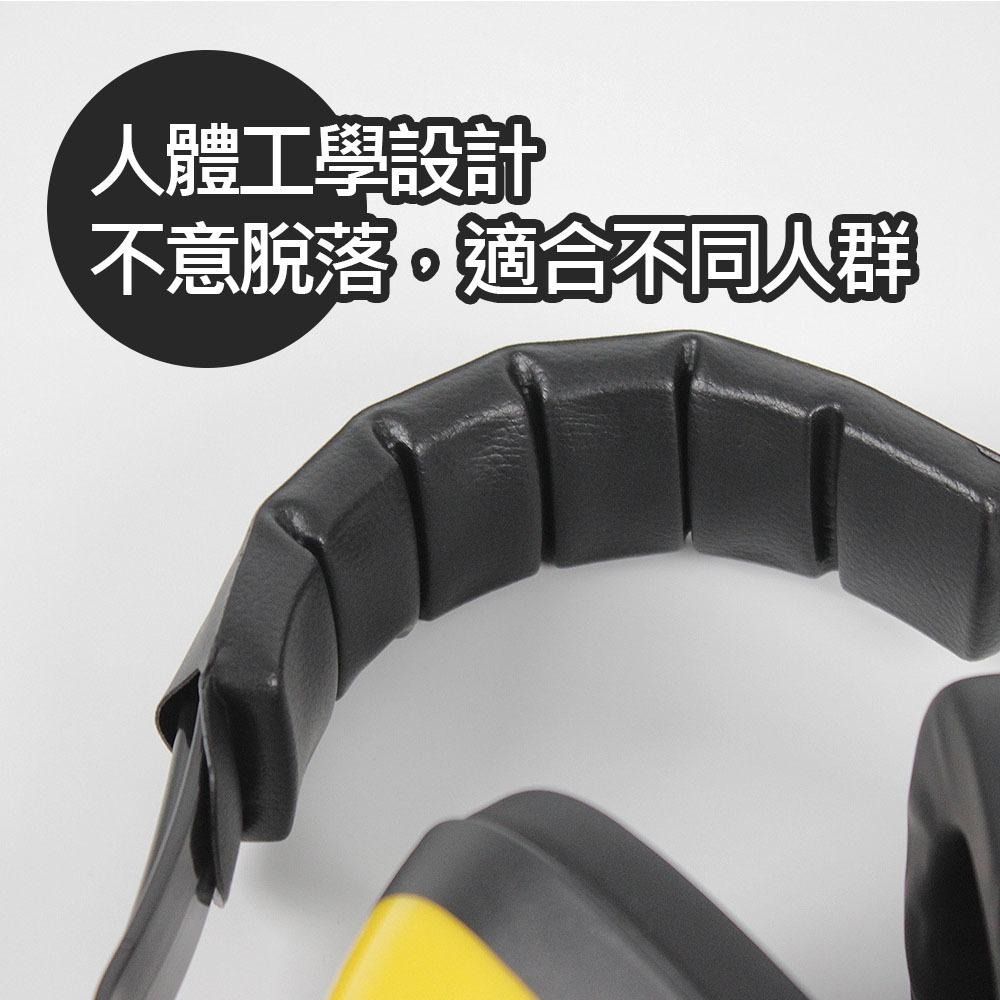 超能玩工 包退0費用●降噪耳罩 隔音耳罩 安全耳罩 降低音量 隔絕噪音 抗噪 工程 工廠 打靶-細節圖4