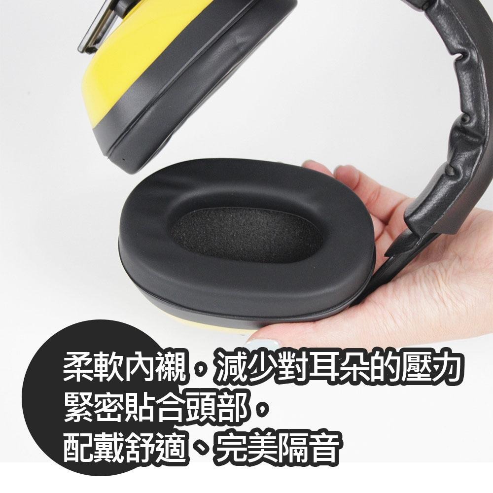 超能玩工 包退0費用●降噪耳罩 隔音耳罩 安全耳罩 降低音量 隔絕噪音 抗噪 工程 工廠 打靶-細節圖6