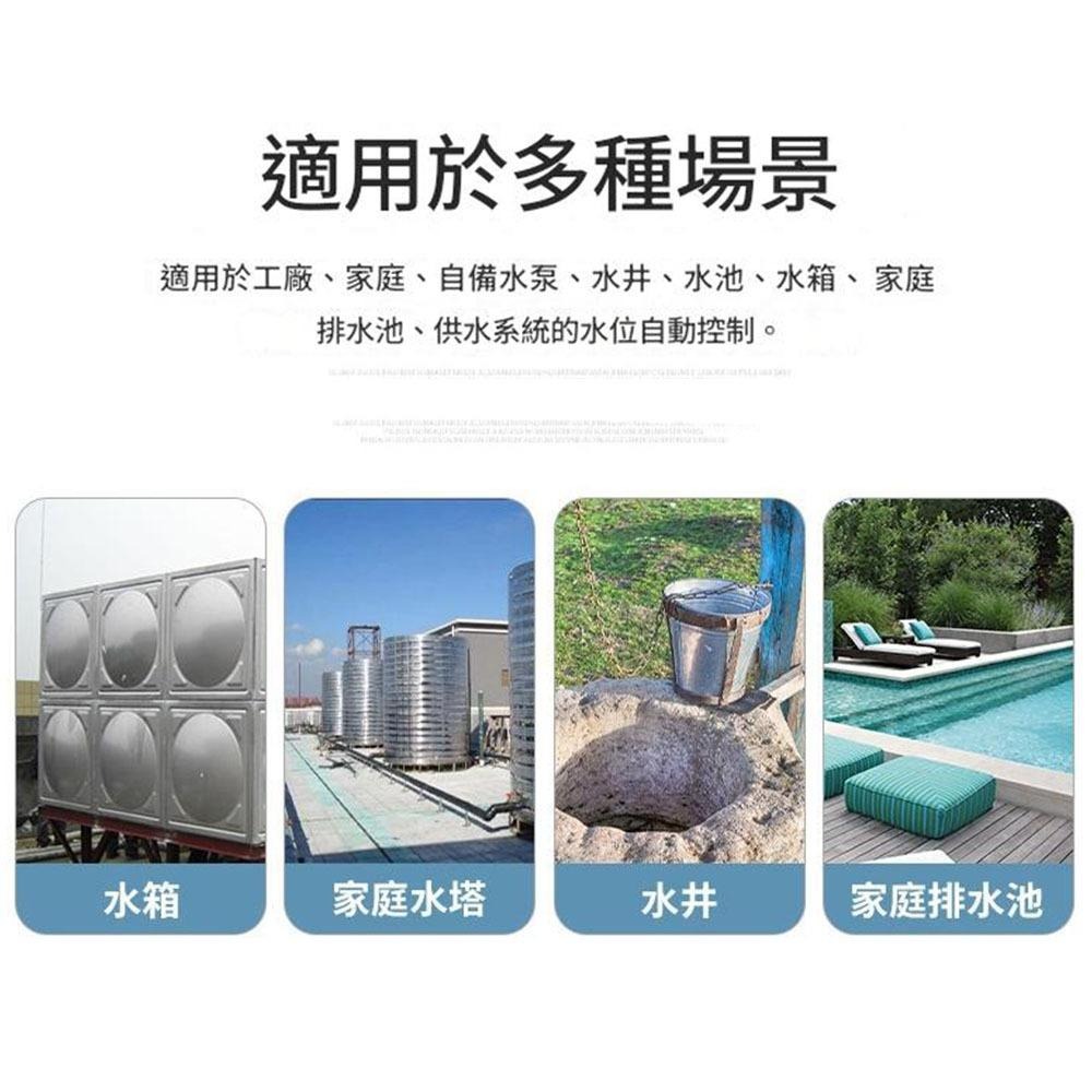 超能玩工 包退0費用●水玲瓏 AB兩用 液面控制器 傳統 水塔液面控制器 水位控制開關 水位開關 水塔開關 雷達開關-細節圖4