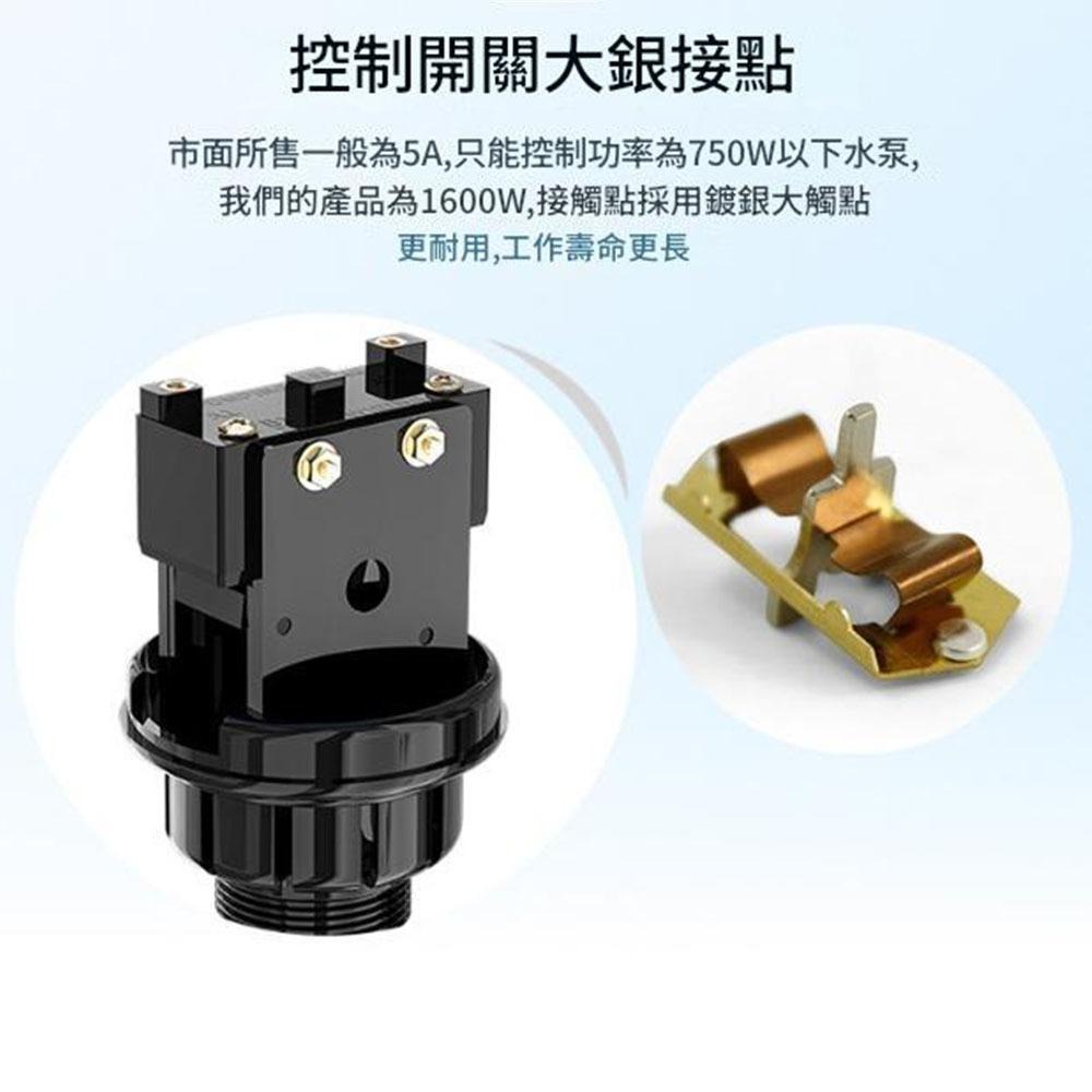 超能玩工 包退0費用●水玲瓏 AB兩用 液面控制器 傳統 水塔液面控制器 水位控制開關 水位開關 水塔開關 雷達開關-細節圖6