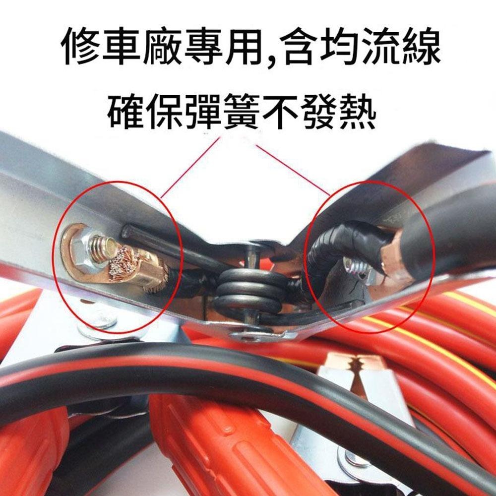 超能玩工 包退0費用●汽車搭火線 汽車救車線 救車線 電瓶急救線 電池應急 電瓶連接線 鱷魚夾電瓶線 搭火線連接線-細節圖4