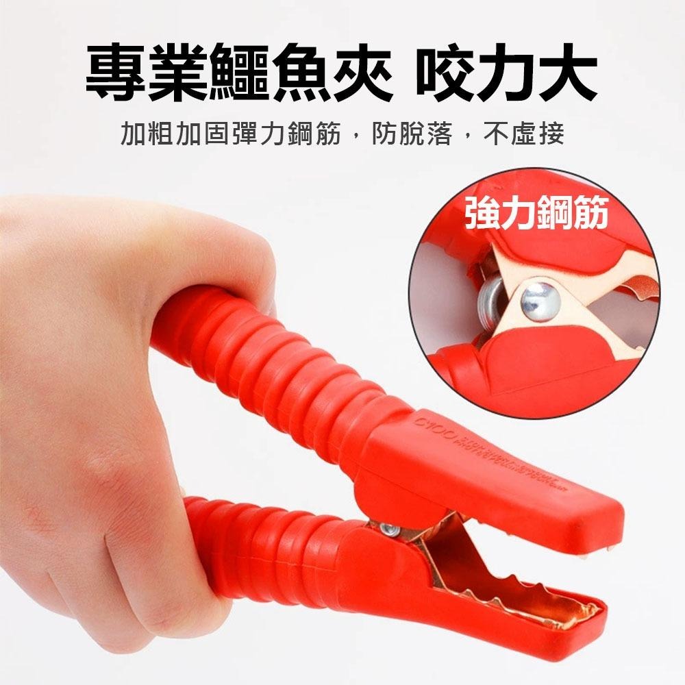 超能玩工 包退0費用●汽車搭火線 汽車救車線 救車線 電瓶急救線 電池應急 電瓶連接線 鱷魚夾電瓶線 搭火線連接線-細節圖6