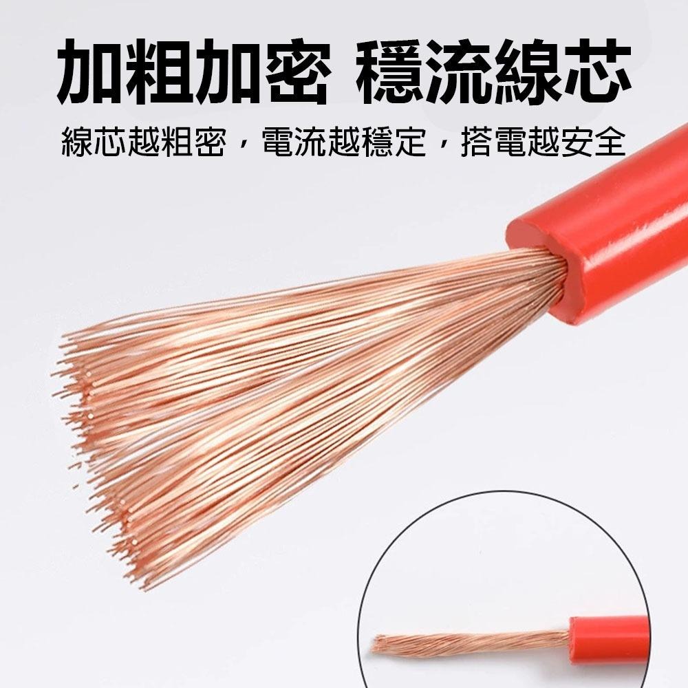 超能玩工 包退0費用●汽車搭火線 汽車救車線 救車線 電瓶急救線 電池應急 電瓶連接線 鱷魚夾電瓶線 搭火線連接線-細節圖7