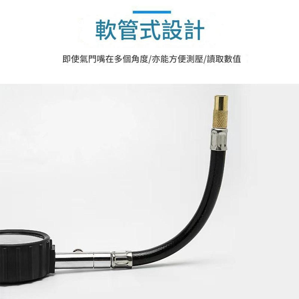 超能玩工 包退0費用 胎壓偵測胎壓計 專業高精準可放氣洩壓 胎壓器 胎壓計 胎壓偵測器 胎壓表 打氣量壓表-細節圖4