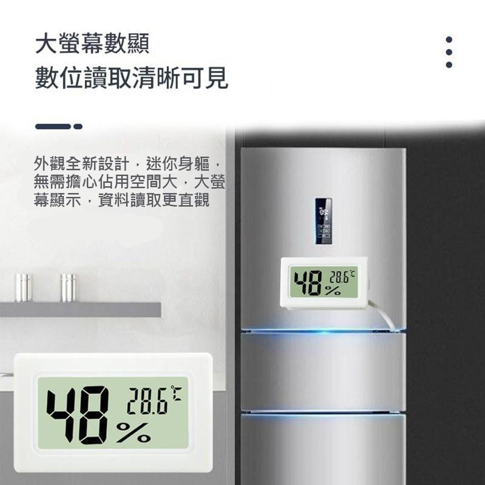 超能玩工 包退0費用●溫濕度計 電子溫濕度計 數字溫濕度計帶探頭 崁入式 溫濕溫度計 濕度 溫度 同時顯示 數位液晶顯示-細節圖3