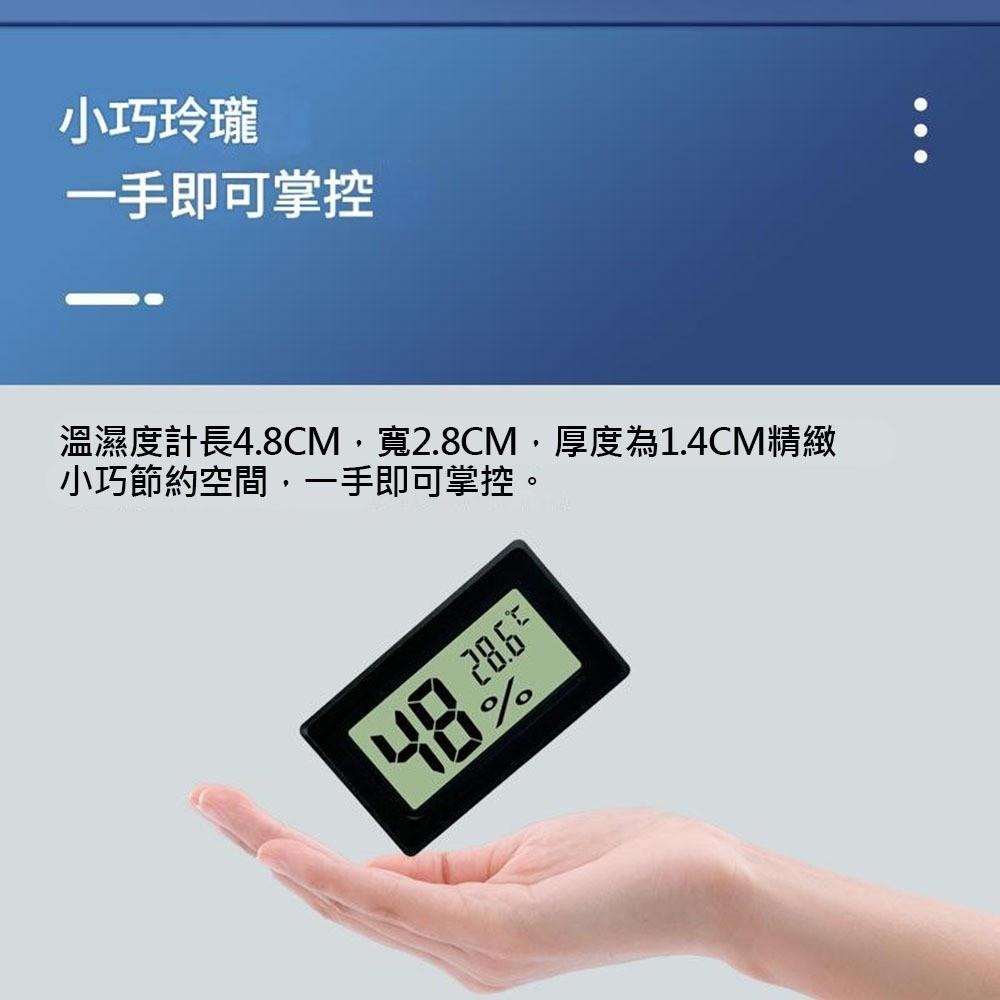 超能玩工 包退0費用●溫濕度計 電子溫濕度計 數字溫濕度計帶探頭 崁入式 溫濕溫度計 濕度 溫度 同時顯示 數位液晶顯示-細節圖4
