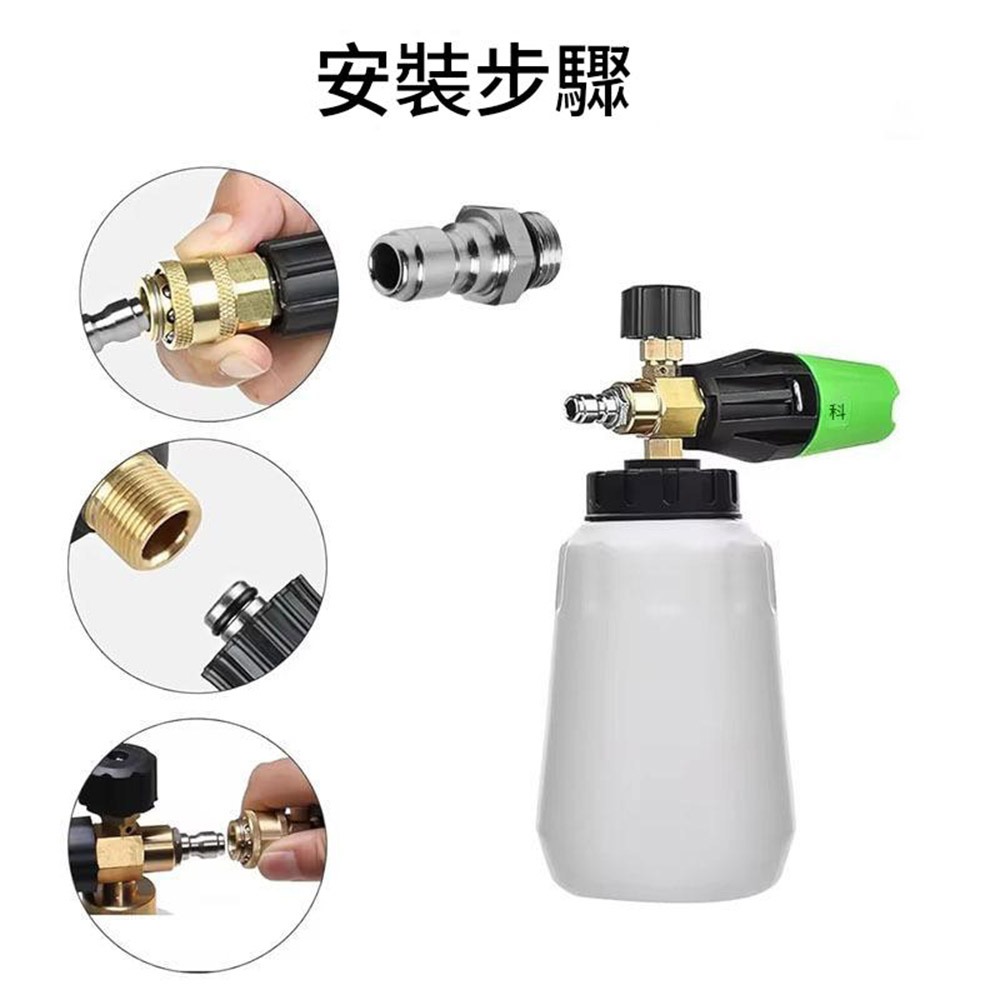 超能玩工 包退0費用●高壓清洗機接頭 14x1.5公母套組 轉接頭 高壓水槍 洗車機噴頭 洗車機接頭 水槍接頭-細節圖5