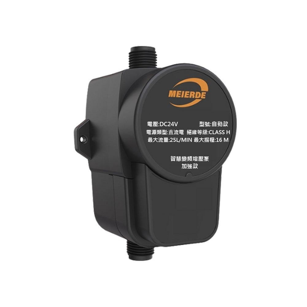 超能玩工 保固1年●熱水器加壓馬達 家用自來水增壓泵 加壓馬達 110V熱水器增壓泵 洗衣機增壓泵 增壓泵 靜音馬達-細節圖2