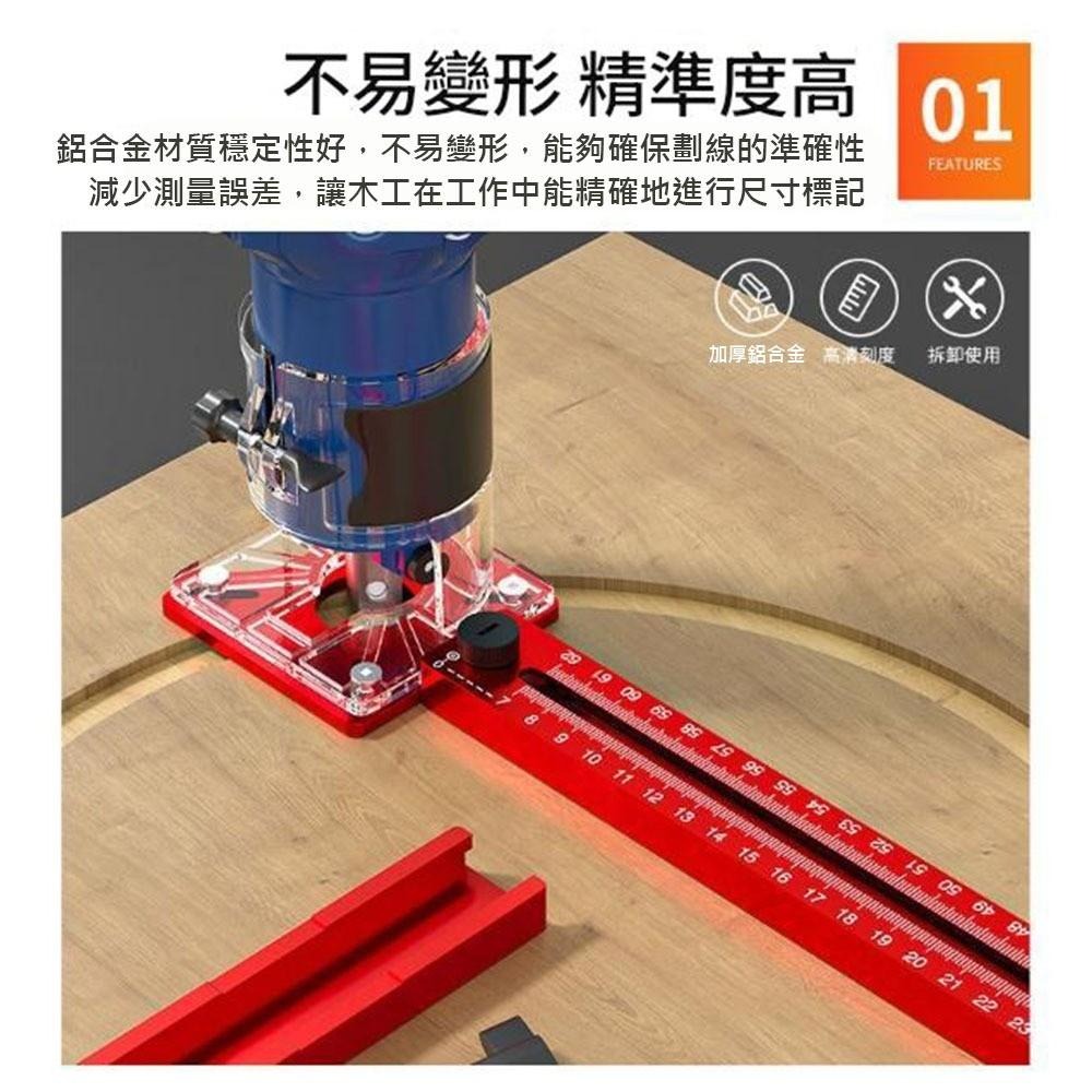 超能玩工 包退0費用●銑圓神器 多功能輔助圓形開孔機 銑圓孔 開槽定位 靠山不卡頓 木工修邊機配件 木工開槽器 木工修邊-細節圖3