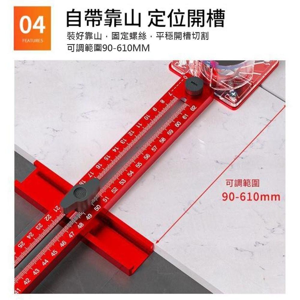 超能玩工 包退0費用●銑圓神器 多功能輔助圓形開孔機 銑圓孔 開槽定位 靠山不卡頓 木工修邊機配件 木工開槽器 木工修邊-細節圖6