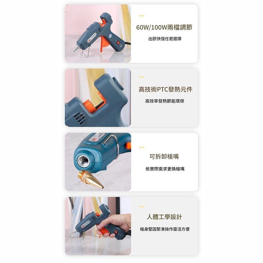 超能玩工 包退0費用●熱熔槍 熱熔膠槍 熱溶膠槍 110V 熱熔膠 熱融膠槍 熱融槍 熱溶槍 熱融膠 DIY 熱膠槍-細節圖4
