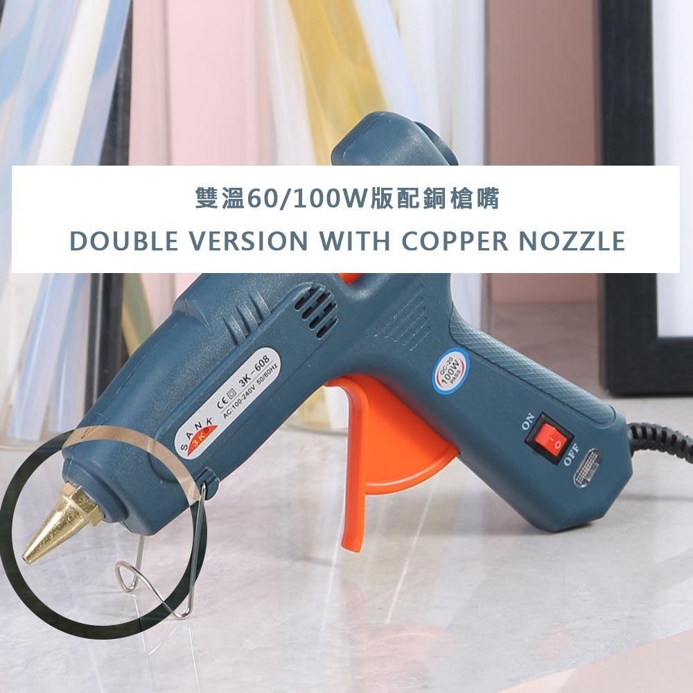 超能玩工 包退0費用●熱熔槍 熱熔膠槍 熱溶膠槍 110V 熱熔膠 熱融膠槍 熱融槍 熱溶槍 熱融膠 DIY 熱膠槍-細節圖5