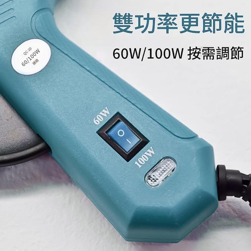 超能玩工 包退0費用●熱熔槍 熱熔膠槍 熱溶膠槍 110V 熱熔膠 熱融膠槍 熱融槍 熱溶槍 熱融膠 DIY 熱膠槍-細節圖6
