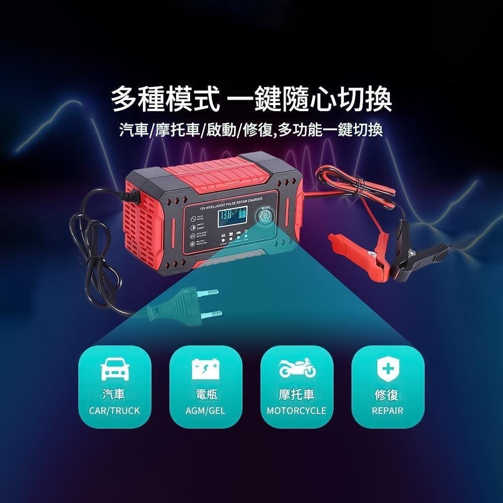 超能玩工 包退0費用●電瓶充電器 汽車電瓶充電器 電瓶充電機 電瓶充電 汽車 電瓶 電瓶修復 救車電源 急救電源 機車-細節圖4