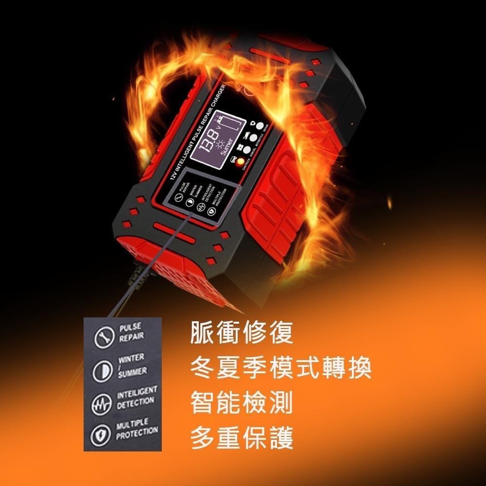 超能玩工 包退0費用●電瓶充電器 汽車電瓶充電器 電瓶充電機 電瓶充電 汽車 電瓶 電瓶修復 救車電源 急救電源 機車-細節圖7