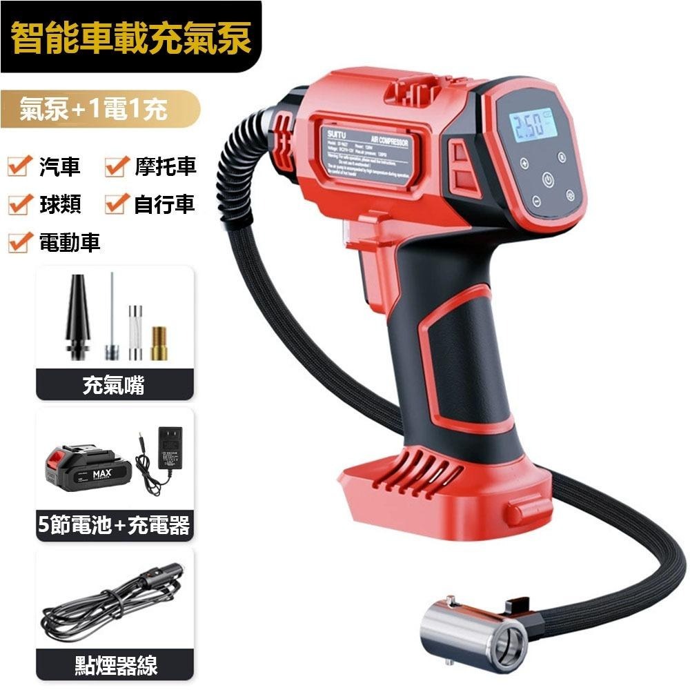 超能玩工 保固1年●汽車打氣機 充氣機 無線充氣機 打氣機 胎壓充氣槍 鋰電充氣泵 電動充氣機 車載充氣泵 車用充氣機-細節圖3